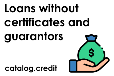 Loans without certificates and guarantors