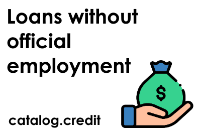 Loans without official employment