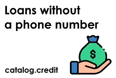 Loans without a phone number