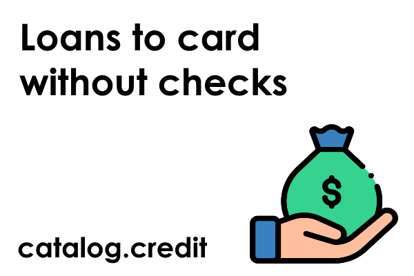 Loans to card without checks