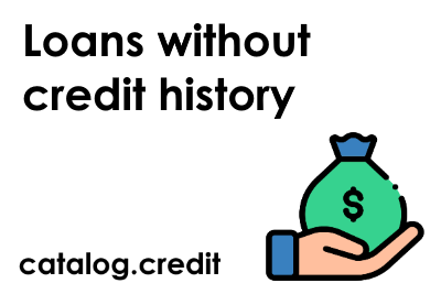 Loans without credit history